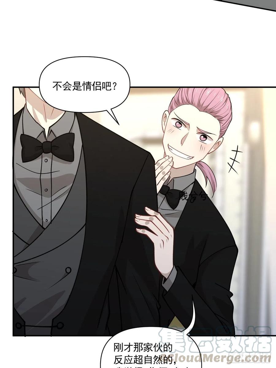 95 伪装-第96话