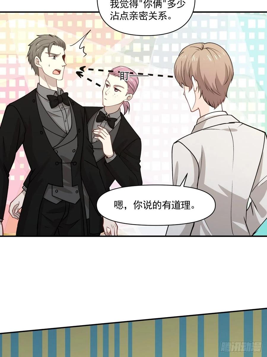 95 伪装-第96话