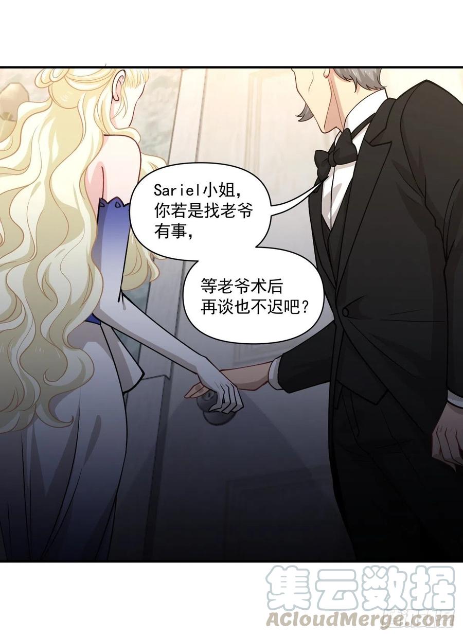 95 伪装-第96话