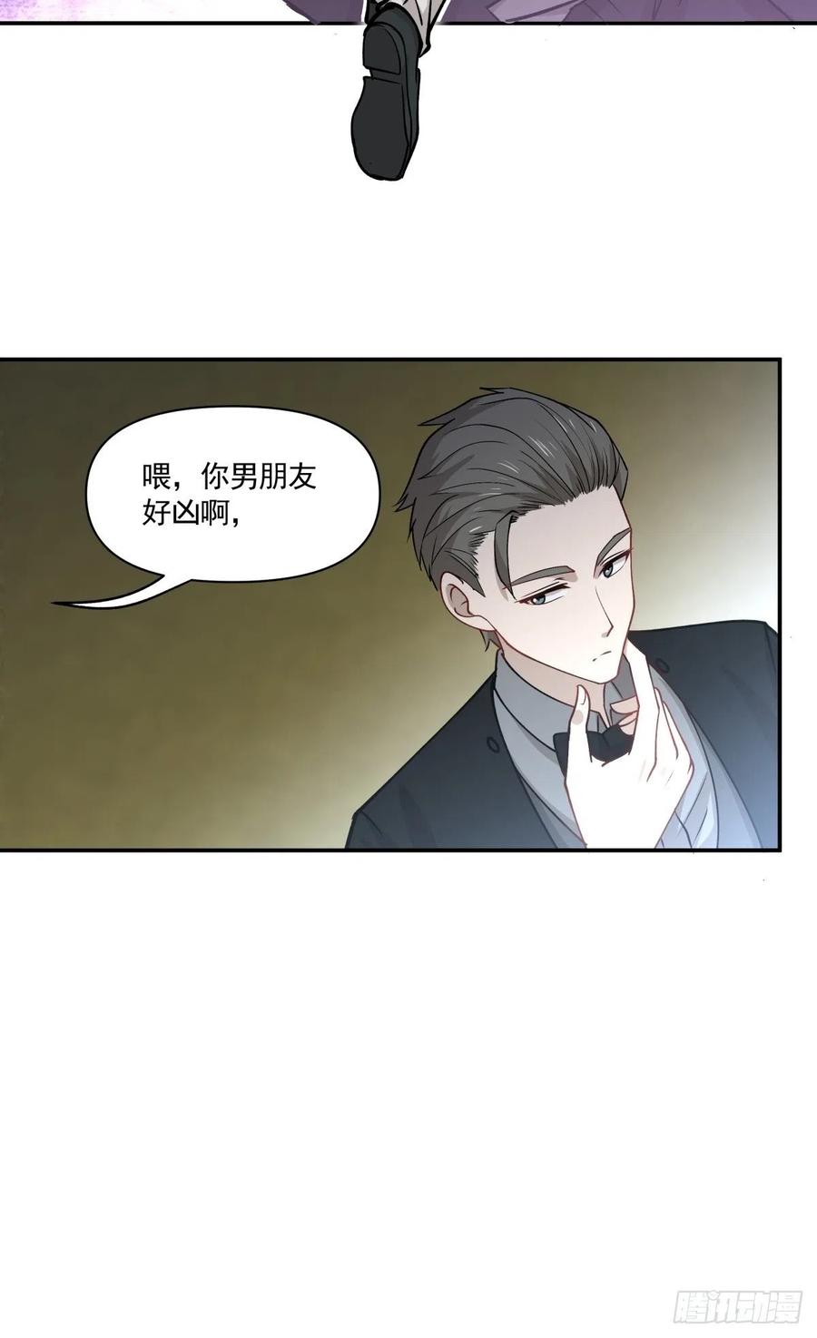 95 伪装-第96话