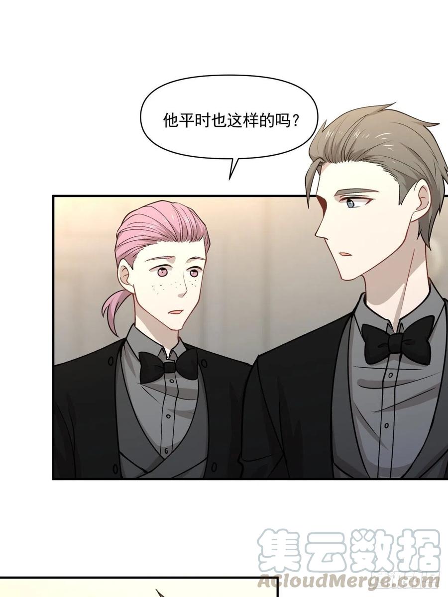 95 伪装-第96话