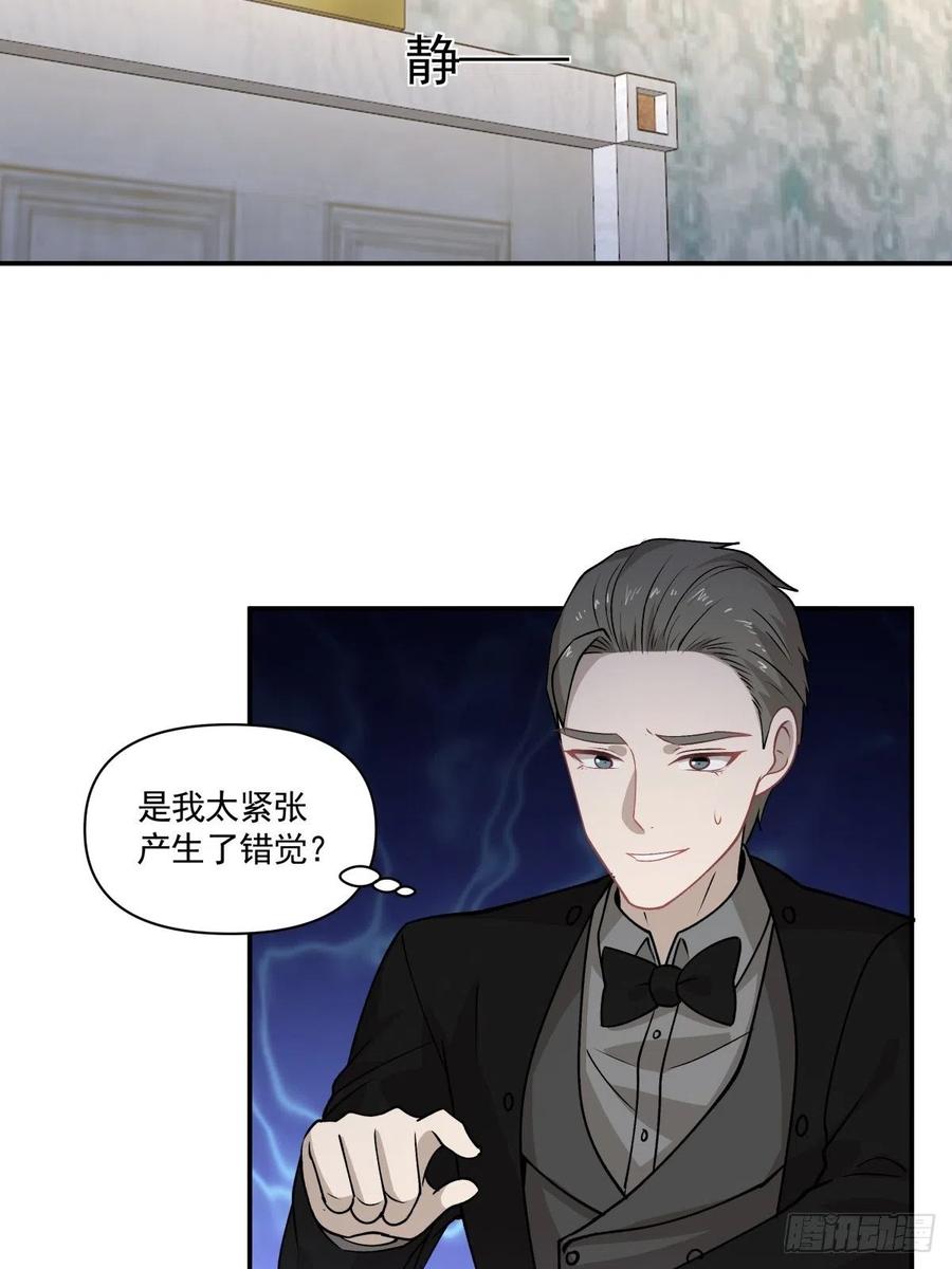 97 接近目标-第98话