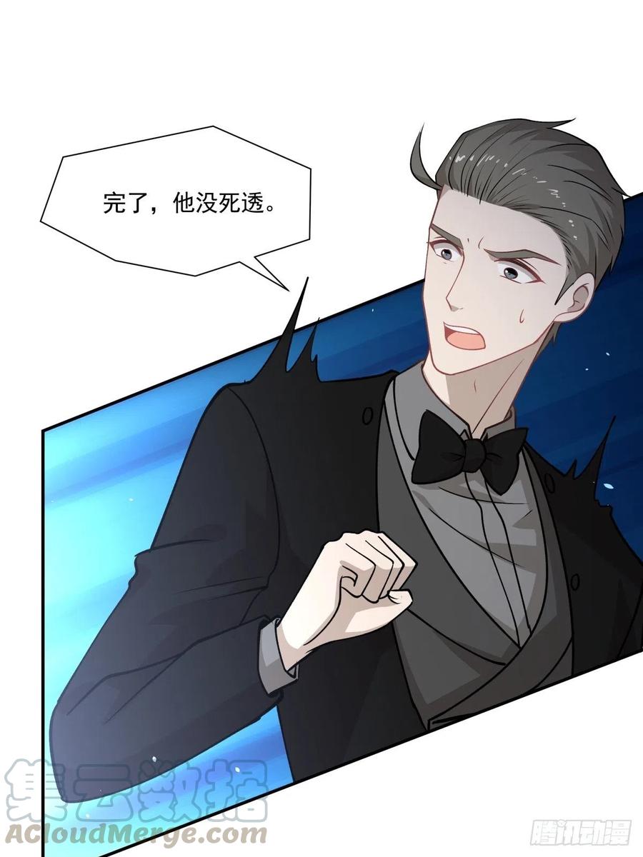 97 接近目标-第98话