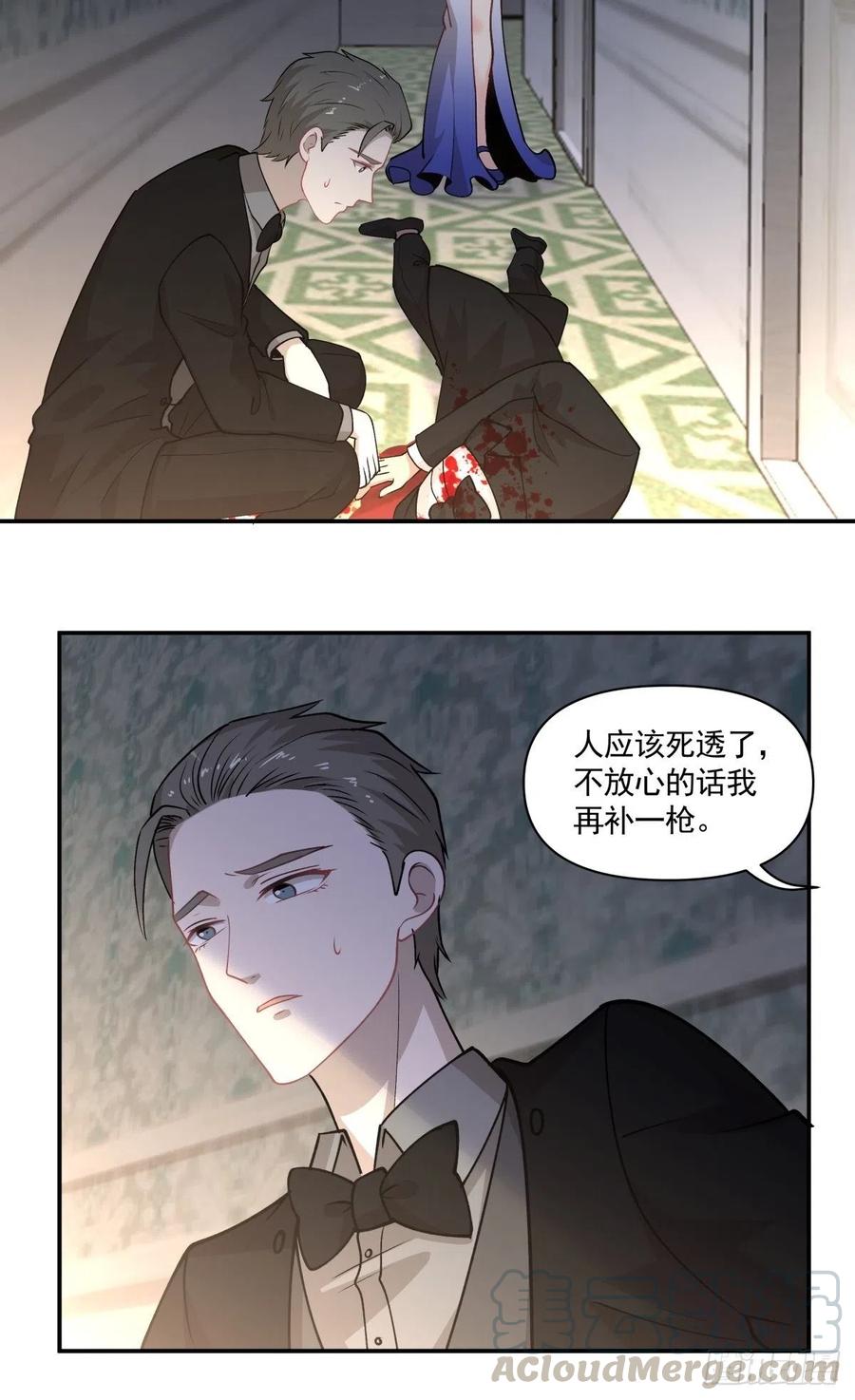 97 接近目标-第98话