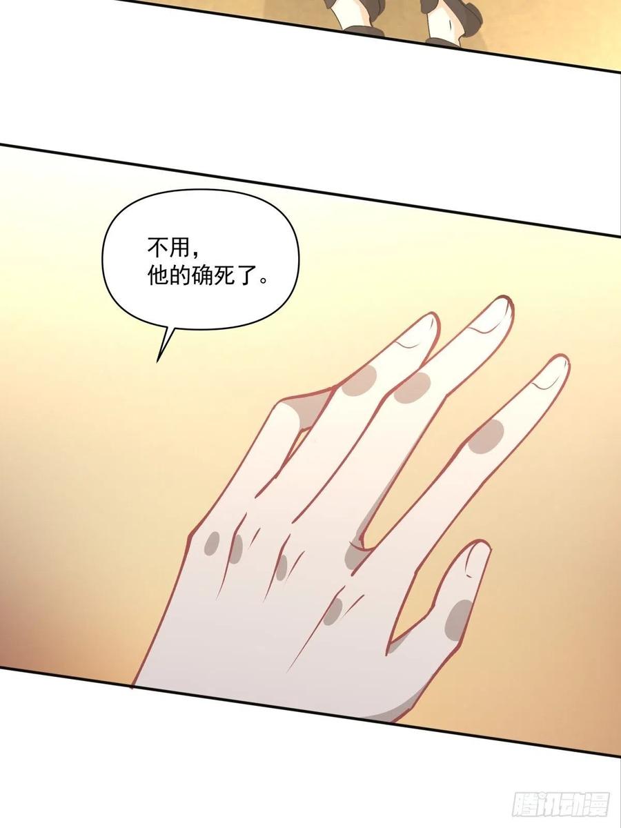 97 接近目标-第98话