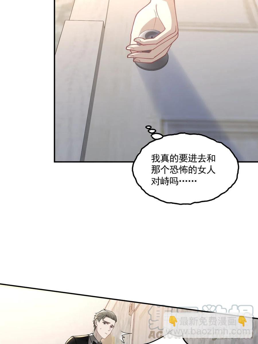 97 接近目标-第98话
