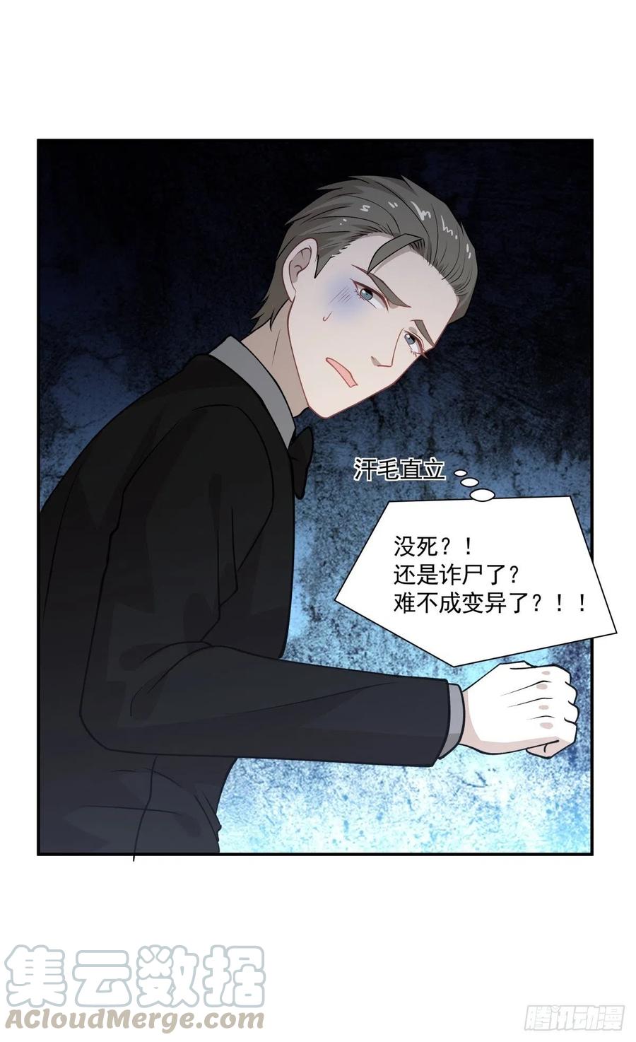 97 接近目标-第98话