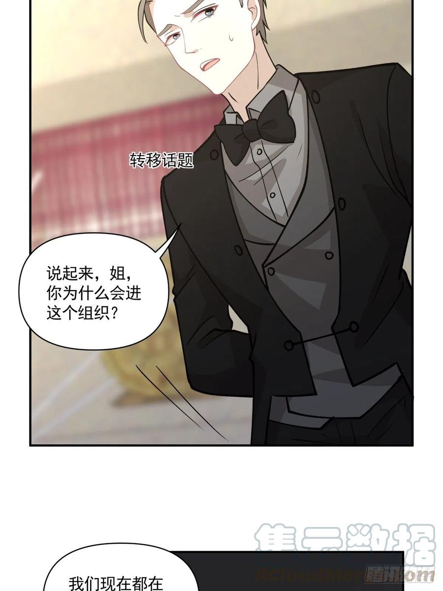 99 大型认亲现场-第100话