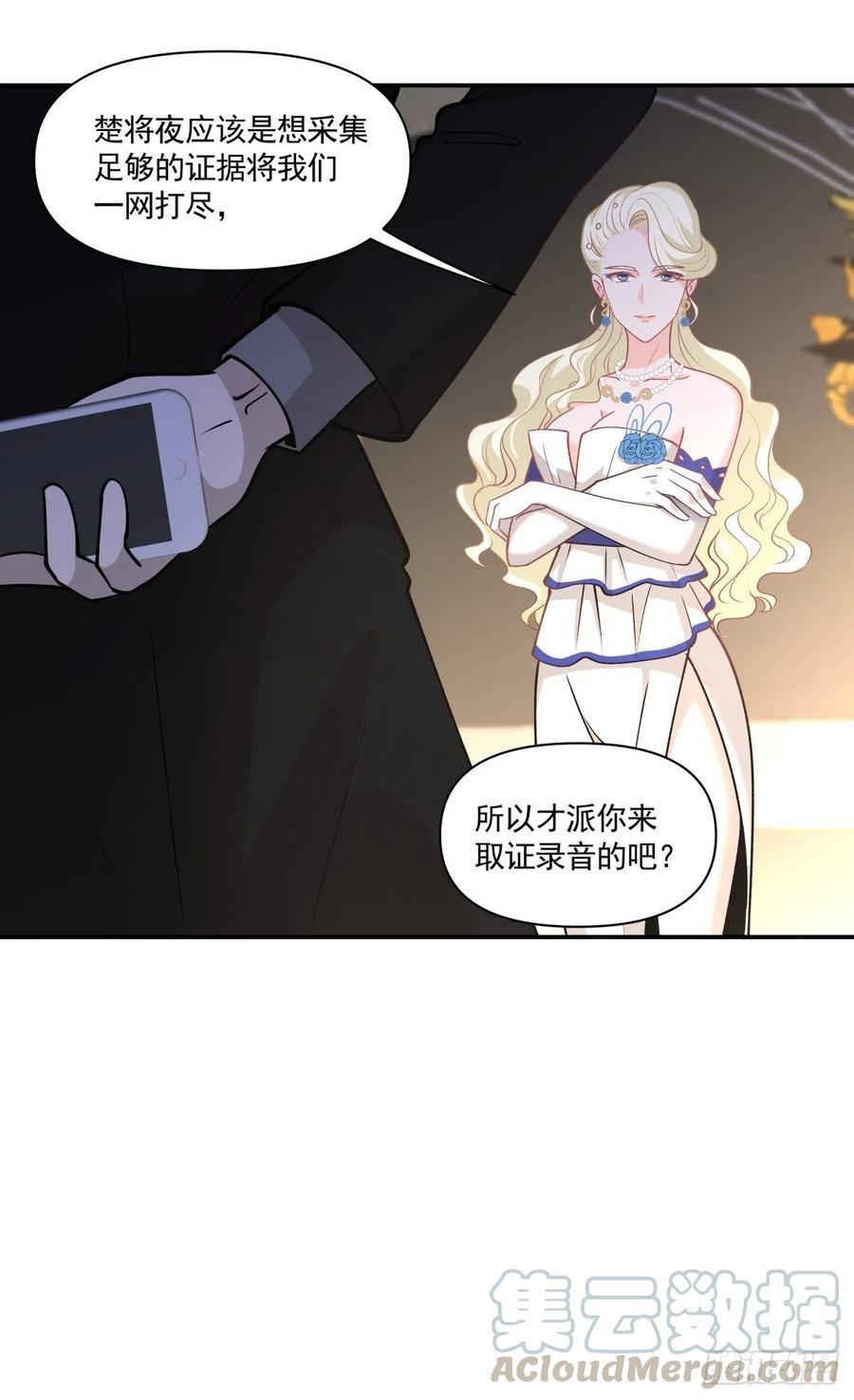 99 大型认亲现场-第100话