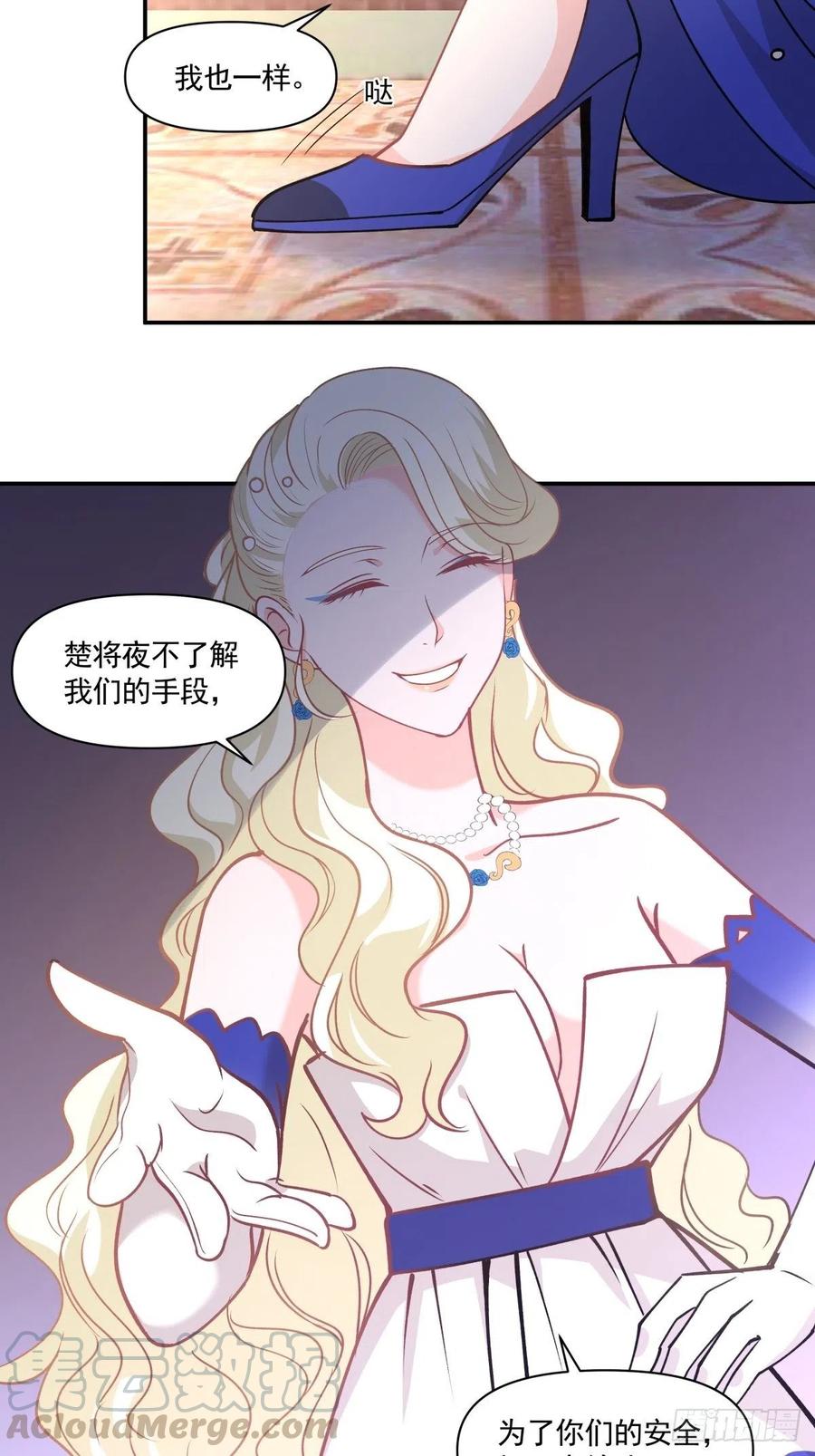 99 大型认亲现场-第100话