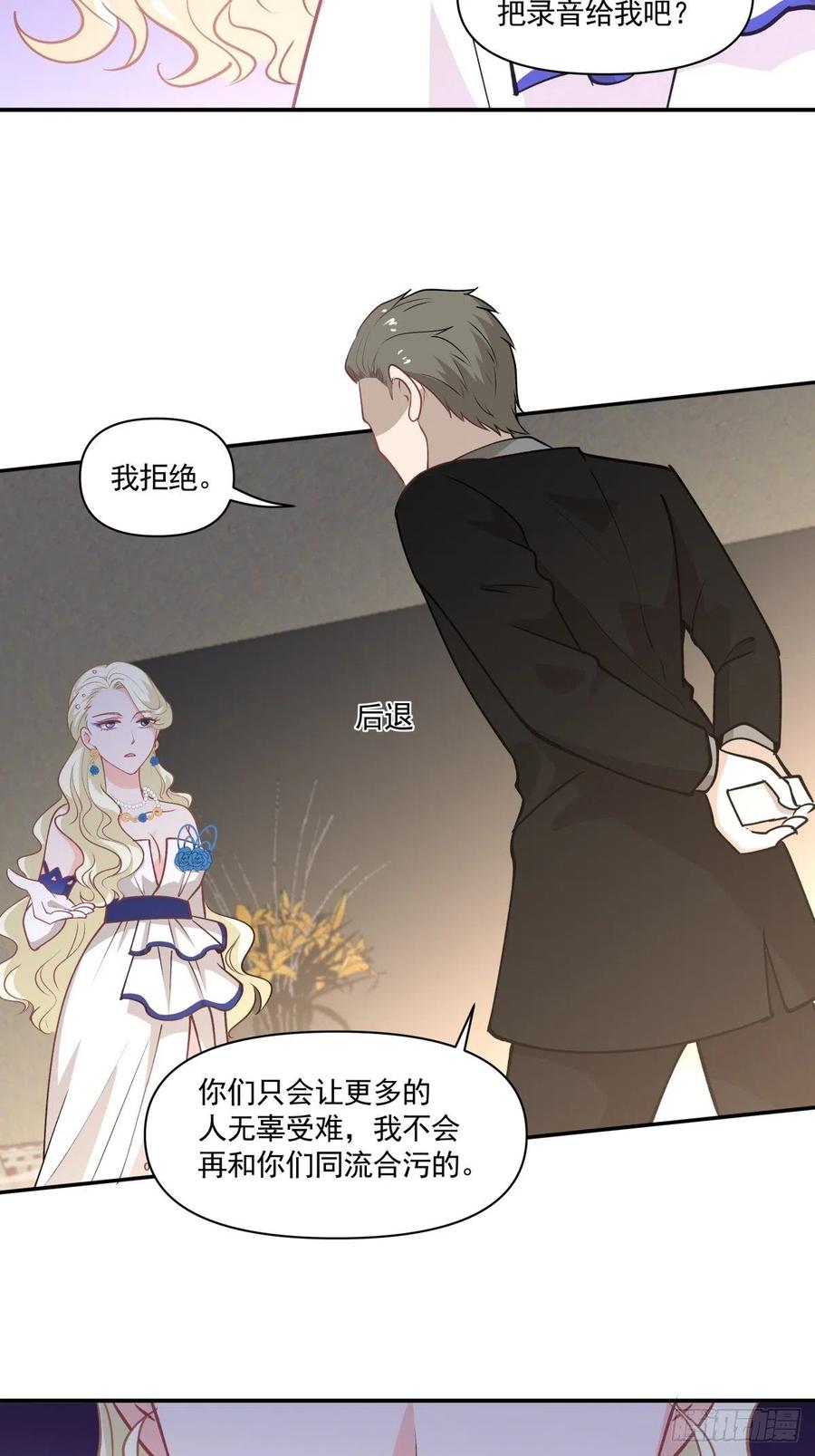 99 大型认亲现场-第100话