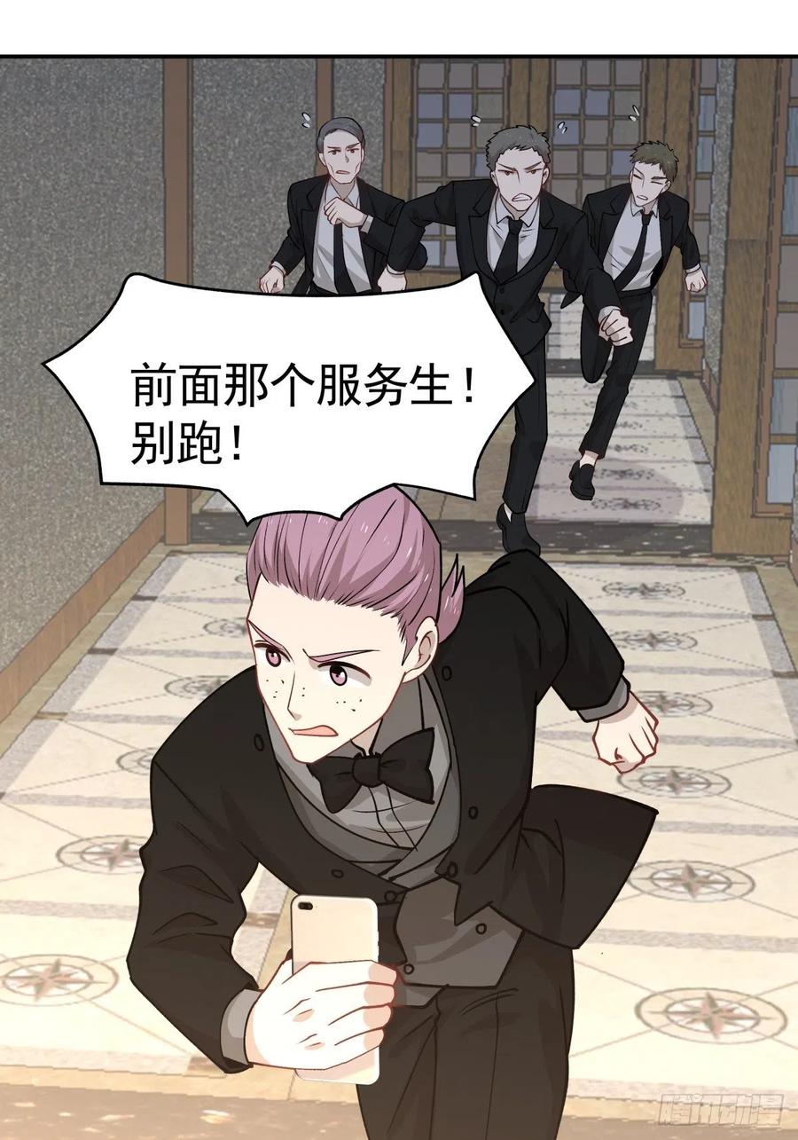99 大型认亲现场-第100话