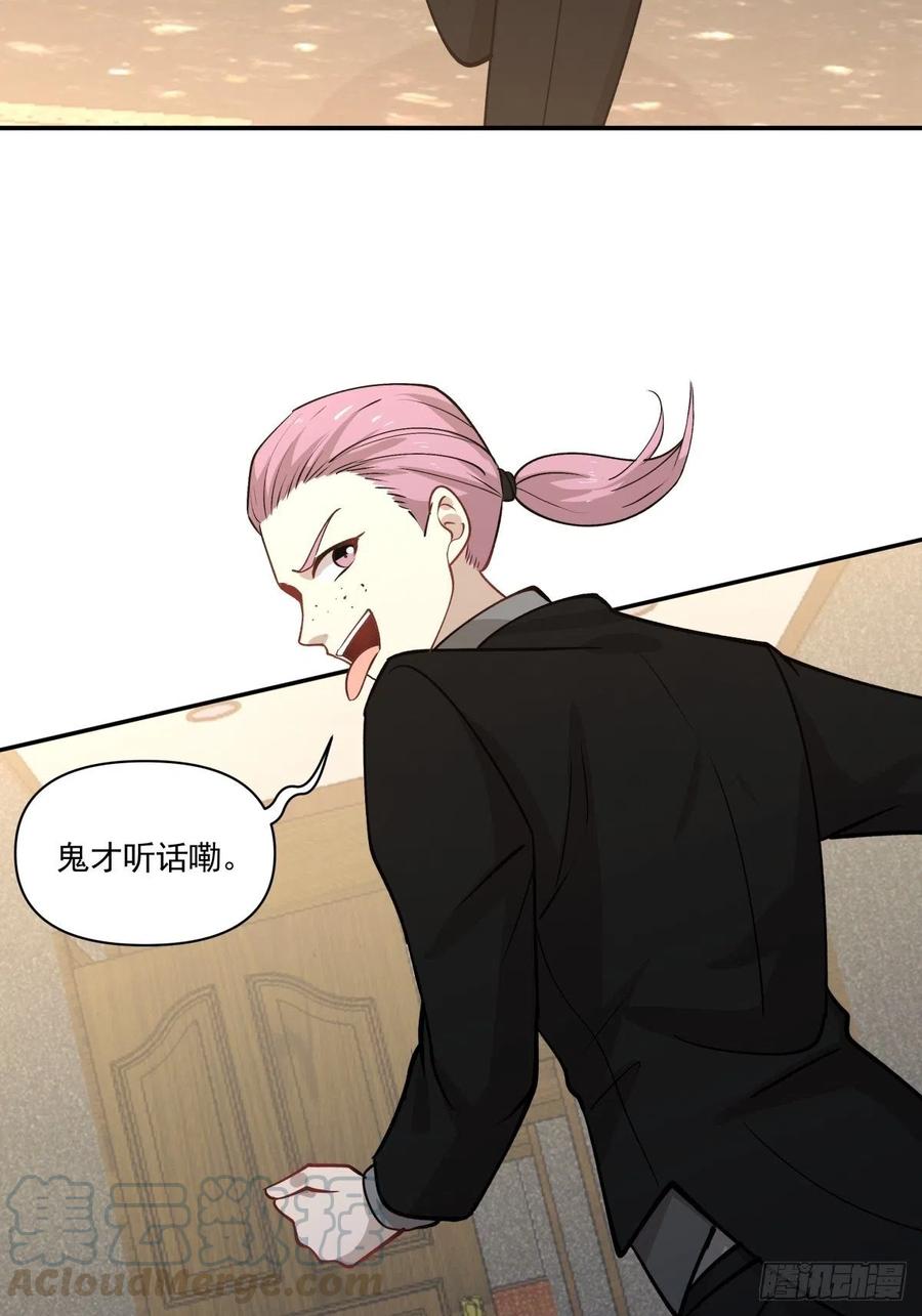 99 大型认亲现场-第100话