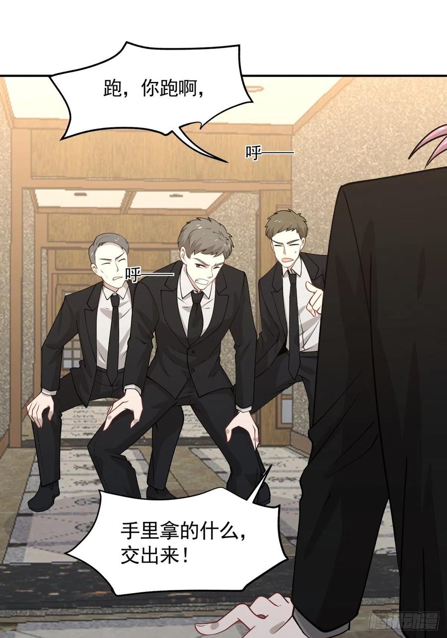 99 大型认亲现场-第100话