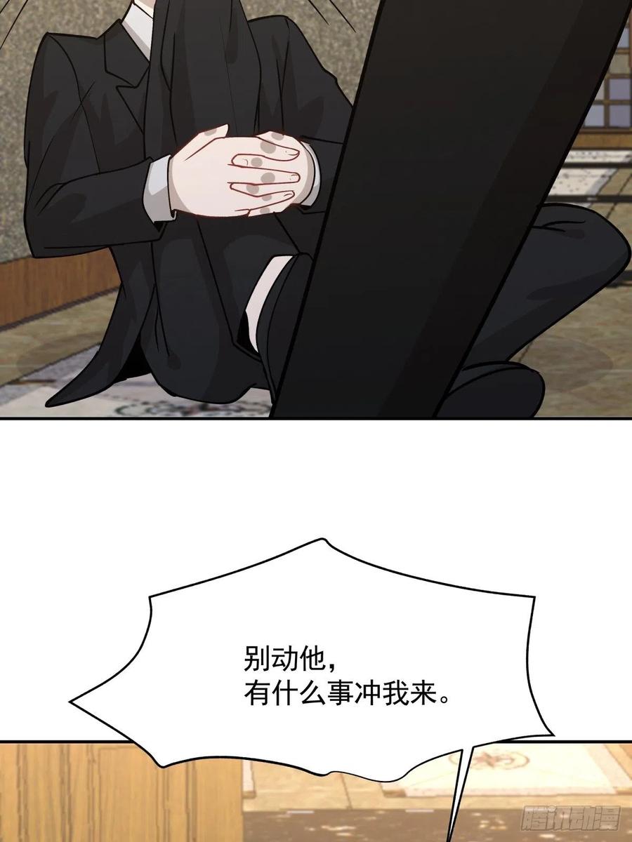 99 大型认亲现场-第100话