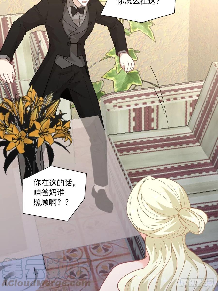 99 大型认亲现场-第100话