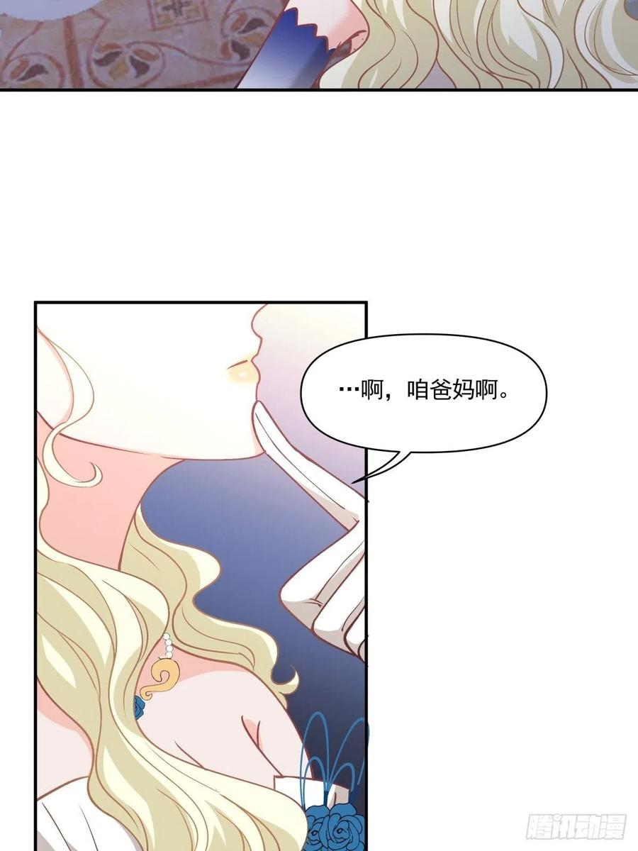 99 大型认亲现场-第100话