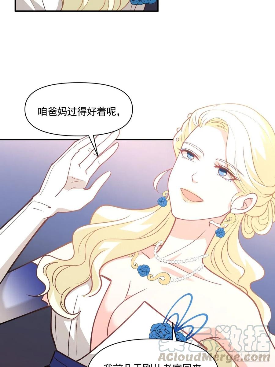 99 大型认亲现场-第100话