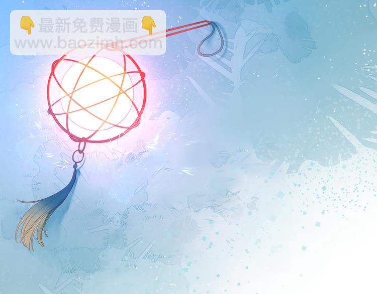 🍚星辰于我 第1话 青梅竹马的两人 第10页