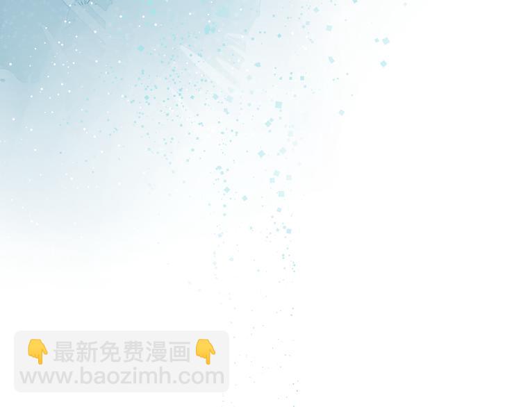 🍚星辰于我 第1话 青梅竹马的两人 第11页