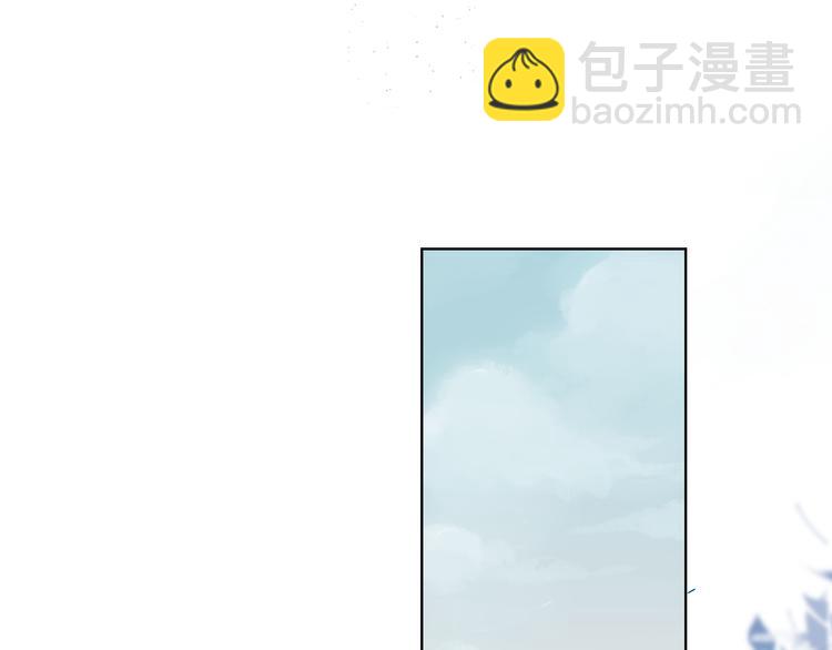 🍚星辰于我 第1话 青梅竹马的两人 第12页
