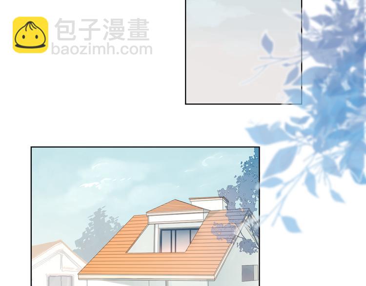 🍚星辰于我 第1话 青梅竹马的两人 第13页