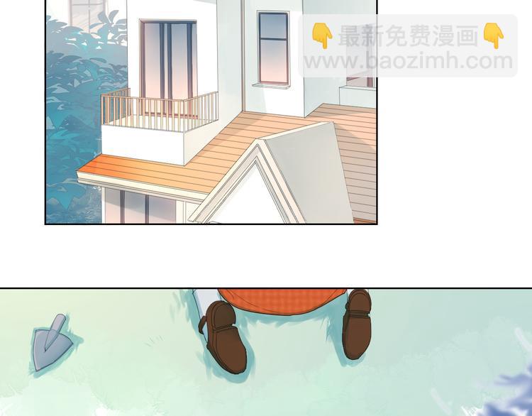 🍚星辰于我 第1话 青梅竹马的两人 第14页
