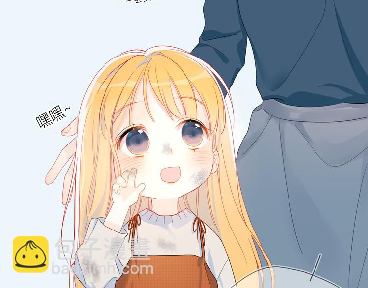 🍚星辰于我 第1话 青梅竹马的两人 第20页