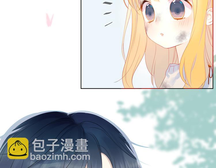 🍚星辰于我 第1话 青梅竹马的两人 第24页