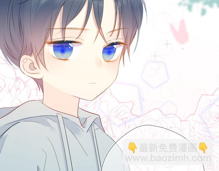 🍚星辰于我 第1话 青梅竹马的两人 第25页