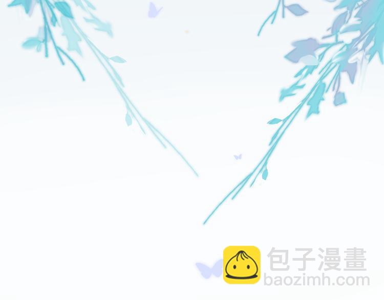 🍚星辰于我 第1话 青梅竹马的两人 第30页