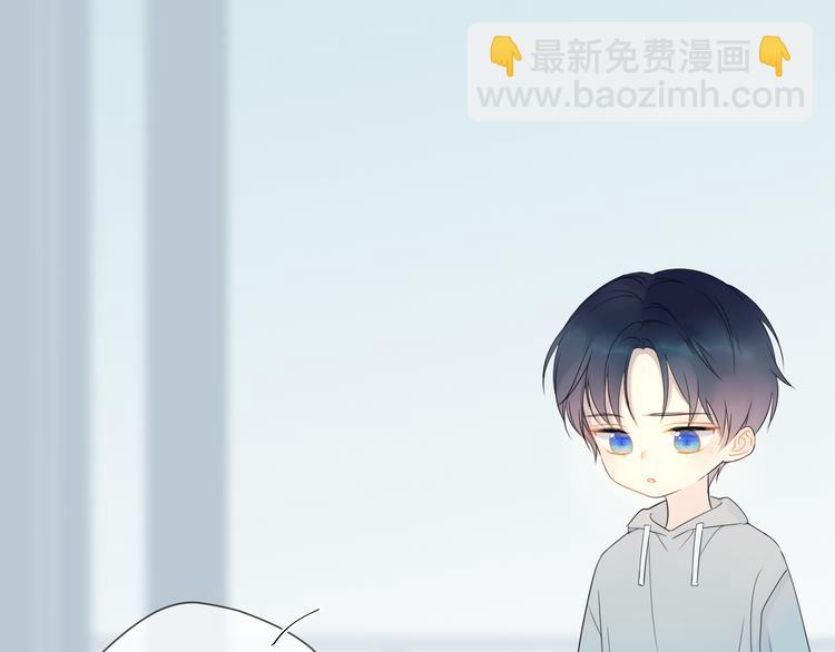 🍚星辰于我 第1话 青梅竹马的两人 第36页
