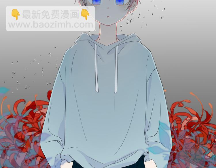 🍚星辰于我 第1话 青梅竹马的两人 第42页