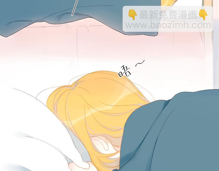 🍚星辰于我 第1话 青梅竹马的两人 第47页