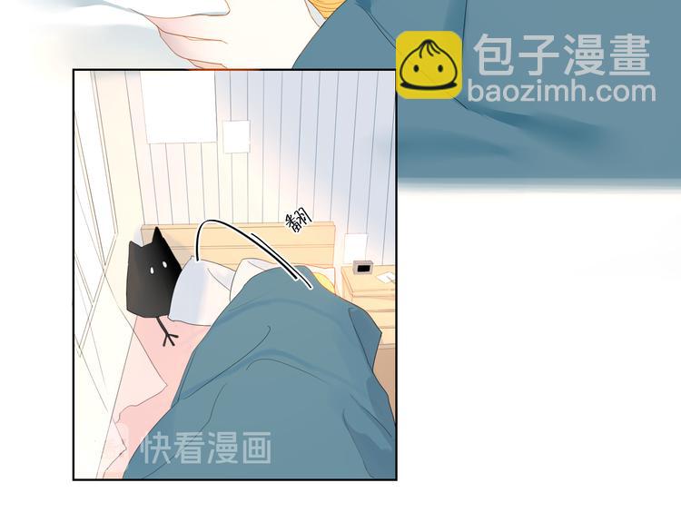 🍚星辰于我 第1话 青梅竹马的两人 第48页