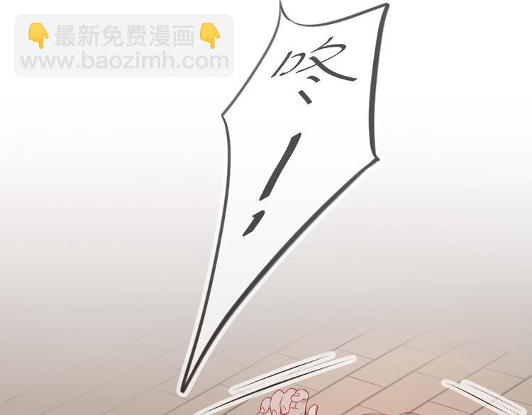 🍚星辰于我 第1话 青梅竹马的两人 第49页