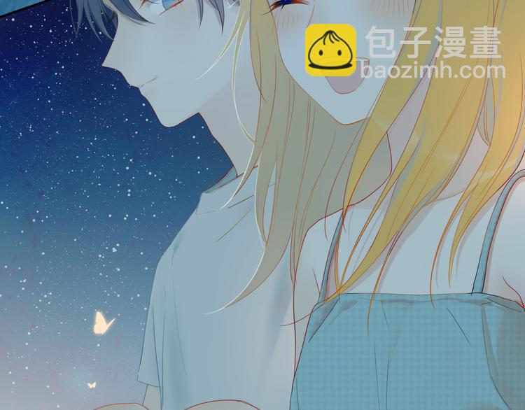 🍚星辰于我 第1话 青梅竹马的两人 第8页
