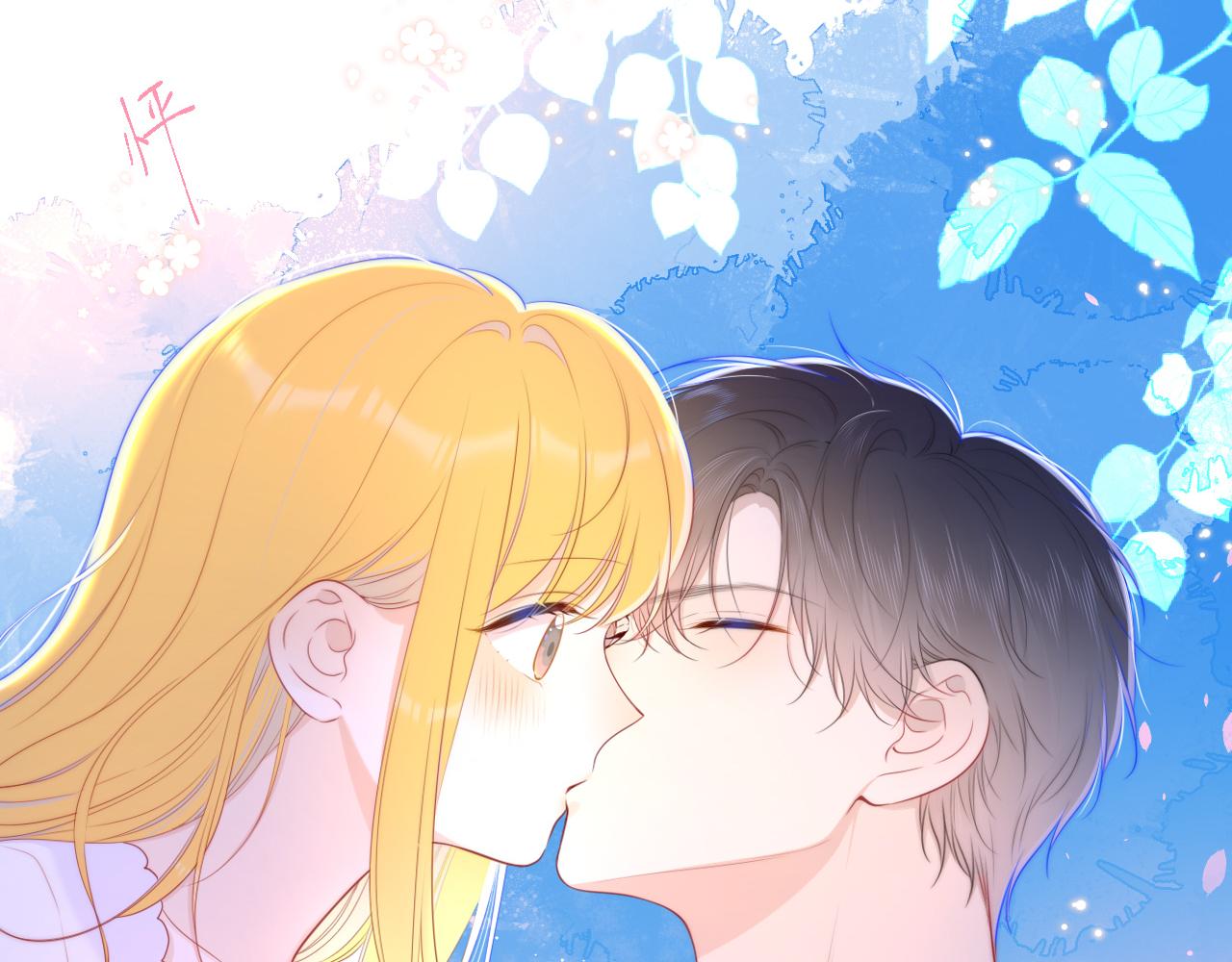 🍚星辰于我 第98话 “老婆” 第1页