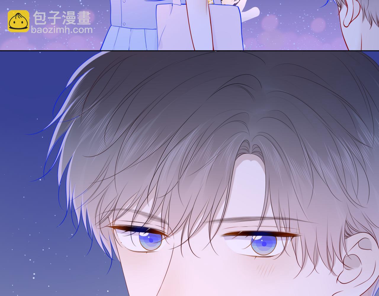 🍚星辰于我 第98话 “老婆” 第15页
