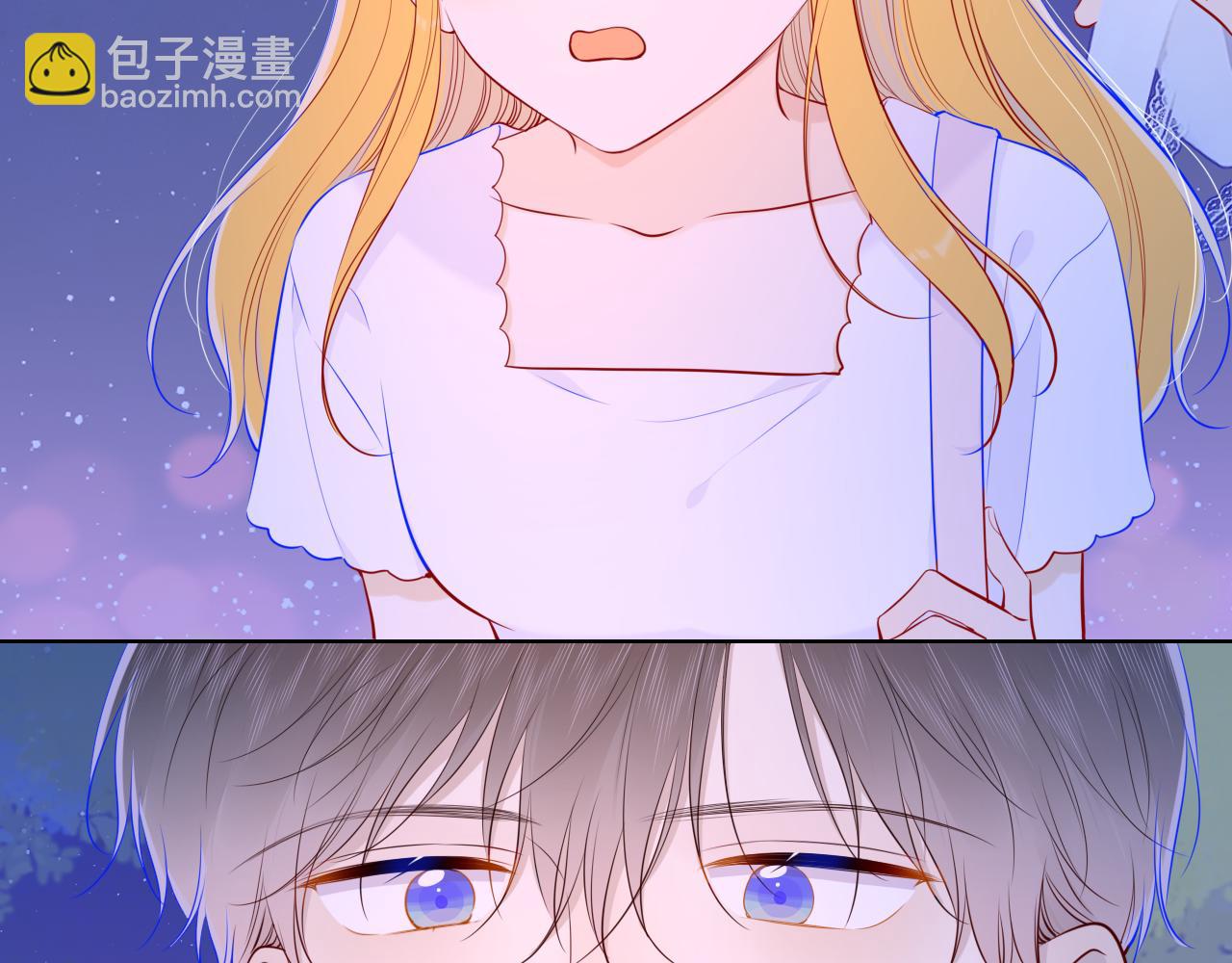 🍚星辰于我 第98话 “老婆” 第24页