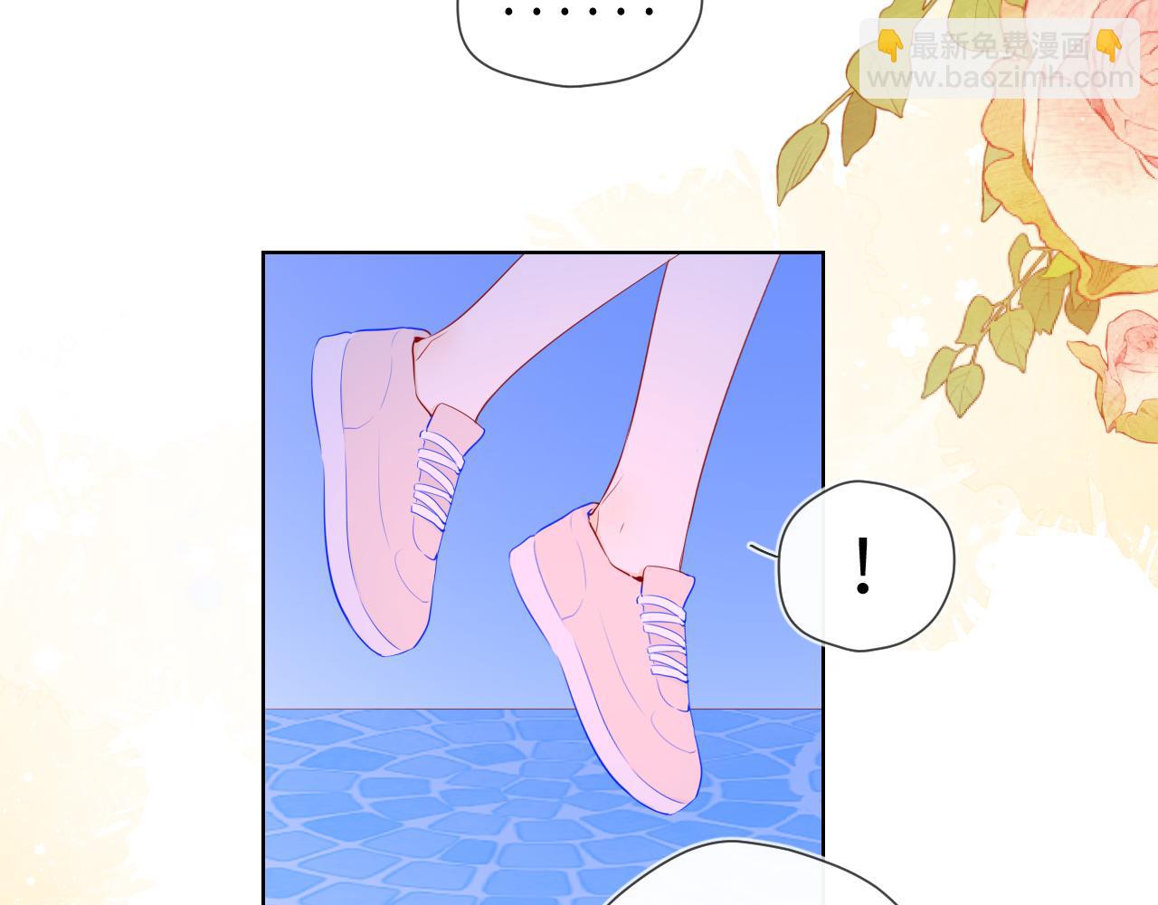 🍚星辰于我 第98话 “老婆” 第31页