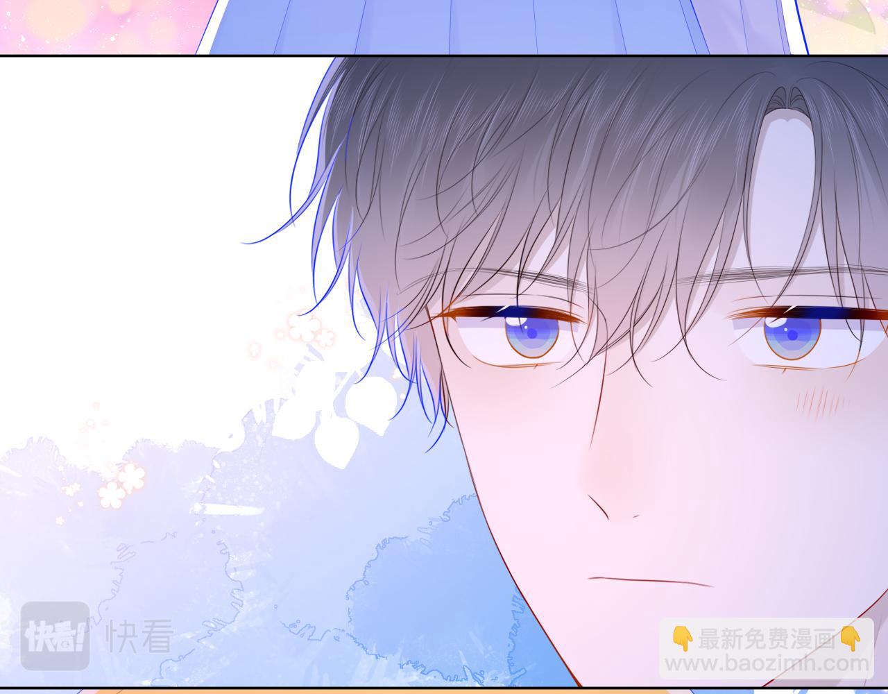 🍚星辰于我 第98话 “老婆” 第9页