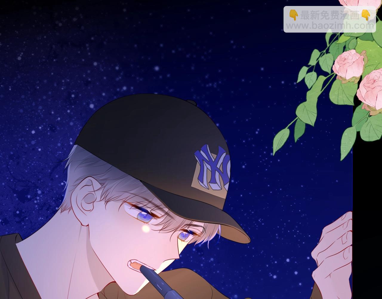 🍚星辰于我 番外 敢造敢LIKE 第15页