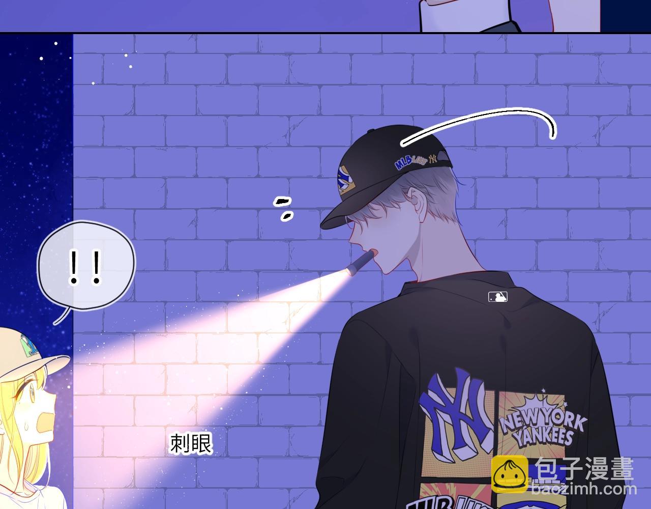 🍚星辰于我 番外 敢造敢LIKE 第18页