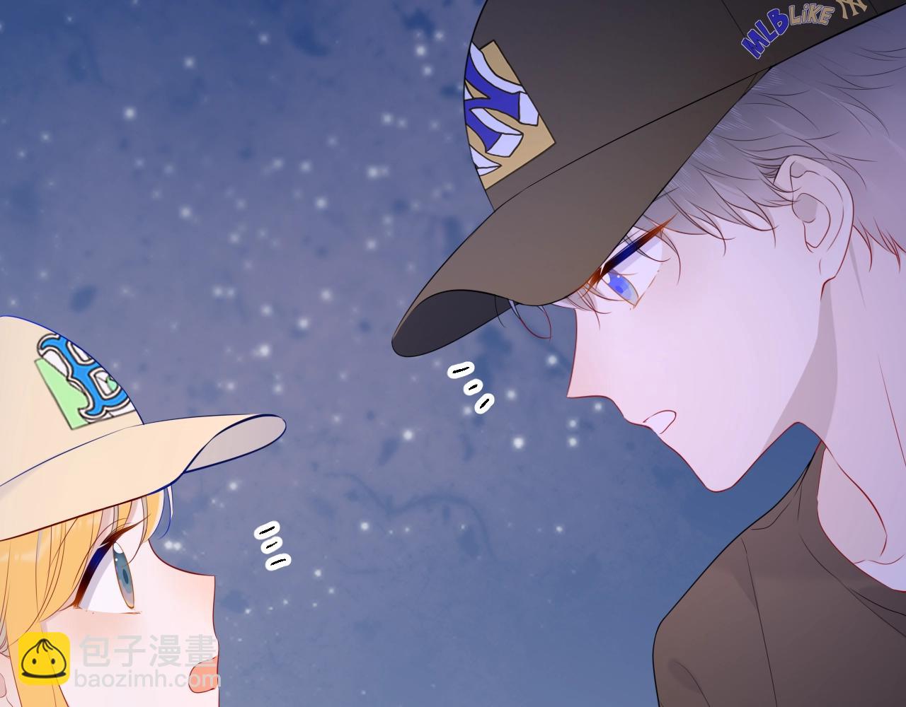 🍚星辰于我 番外 敢造敢LIKE 第27页