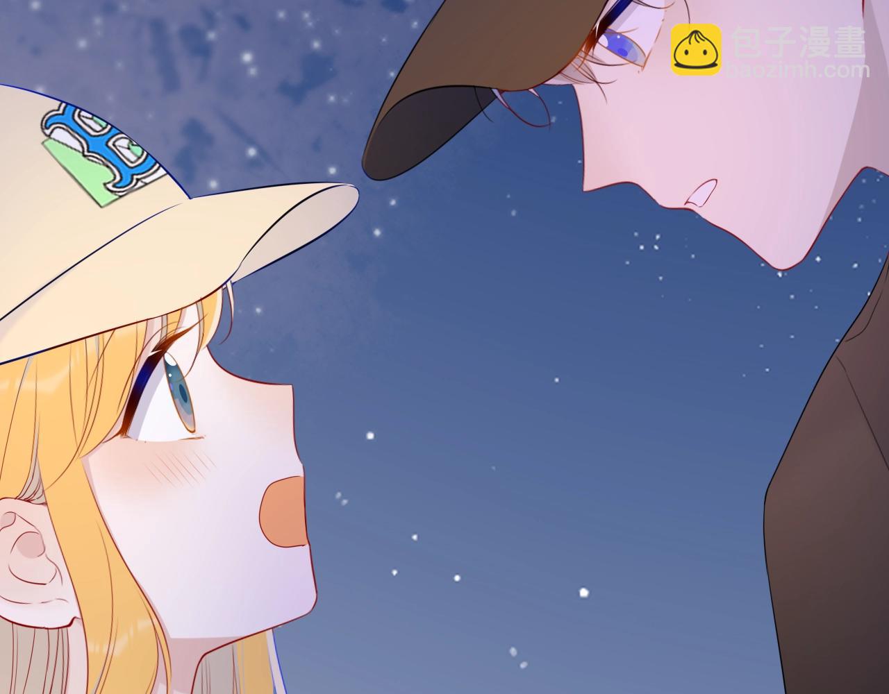 🍚星辰于我 番外 敢造敢LIKE 第31页