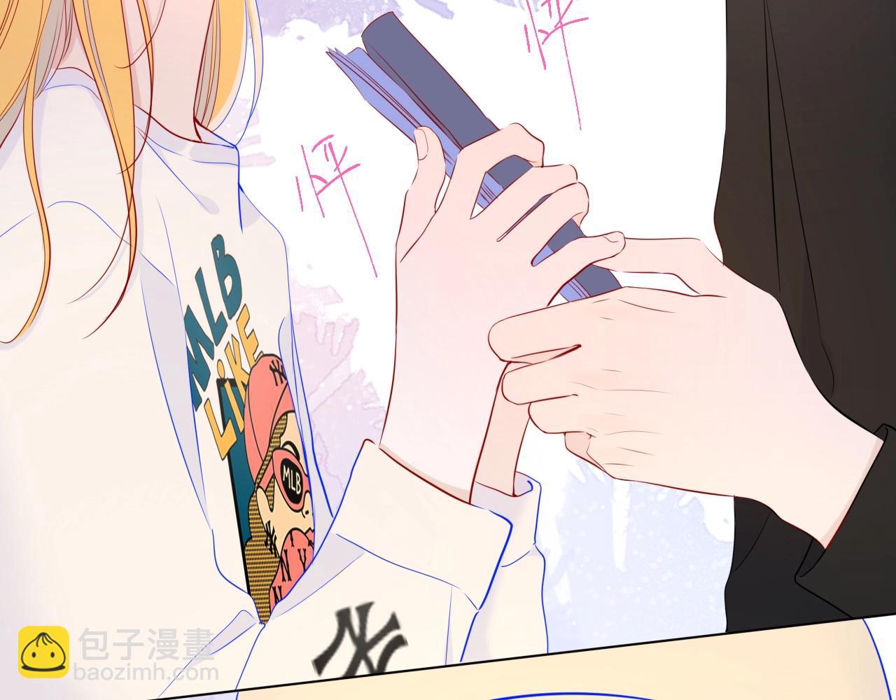 🍚星辰于我 番外 敢造敢LIKE 第48页