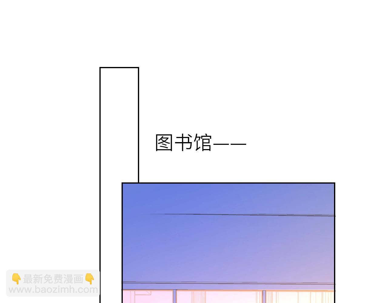 🍚星辰于我 番外 敢造敢LIKE 第5页