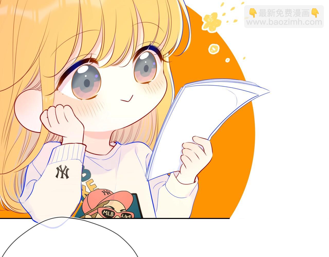 🍚星辰于我 番外 敢造敢LIKE 第9页