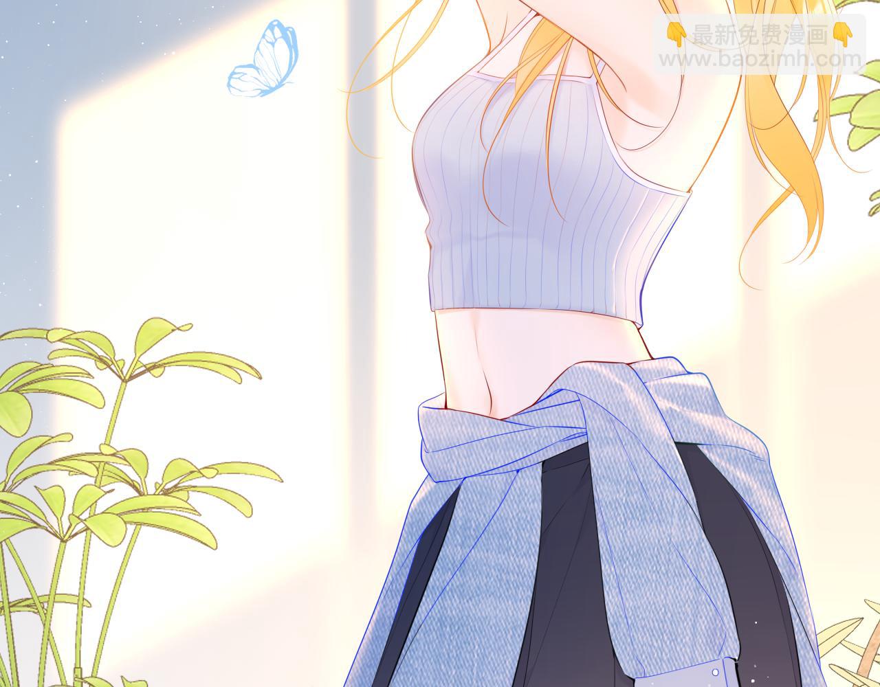 🍚星辰于我 第100话 在他的被窝 第2页
